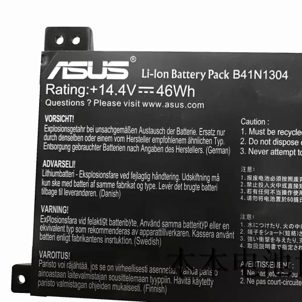 Batterie pour ordinateur portable ASUS B41N1304 – Image 3