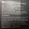Batterie pour ordinateur portable HP SG03XL – Image 3