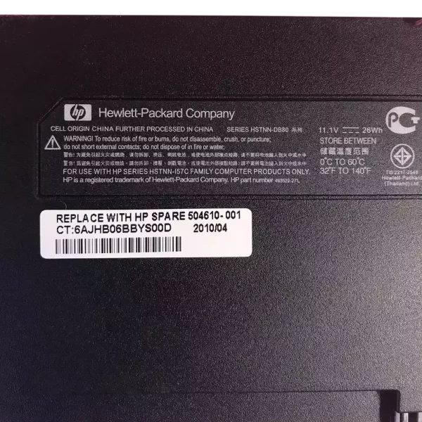 Batterie pour ordinateur portable HP COMPAQ Mini 700E,COMPAQ Mini 700EP,HP COMPAQ Mini 700EL – Image 3