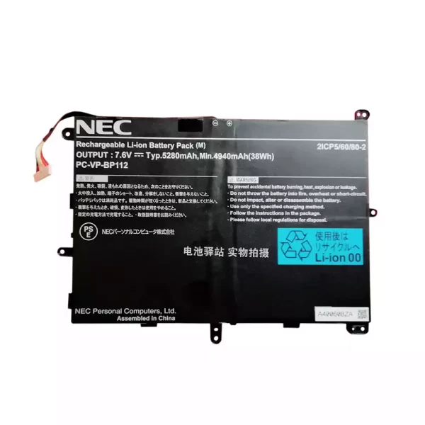 Batterie pour ordinateur portable NEC PC-VP-BP112,PC-VP-BP111