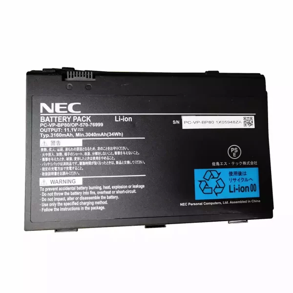 Batterie pour ordinateur portable NEC PC-VP-BP80,OP-570-76999