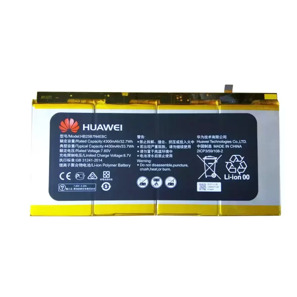 Batterie pour ordinateur portable HUAWEI MATEBOOK E HZ-W19