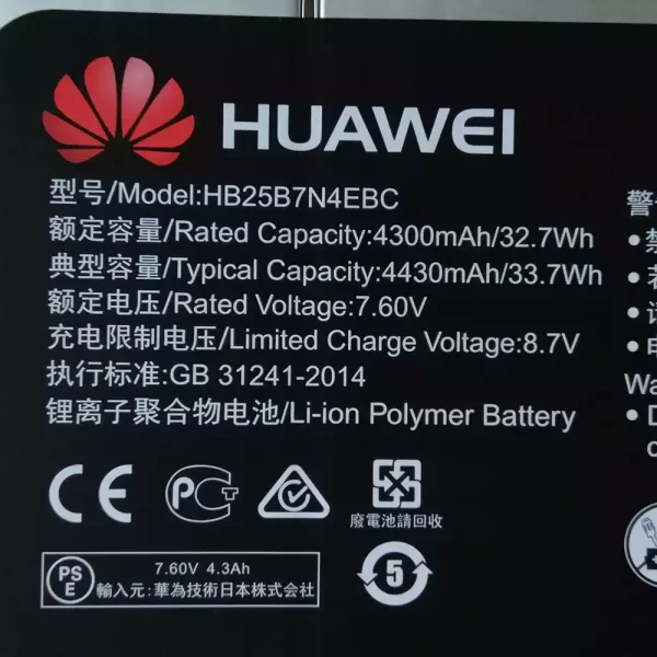 Batterie pour ordinateur portable HUAWEI MATEBOOK E HZ-W19 – Image 3