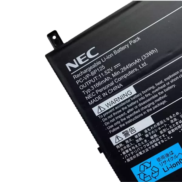 Batterie pour ordinateur portable NEC PC-VP-BP125 – Image 3