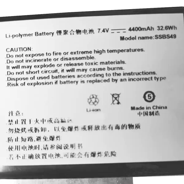Batterie pour ordinateur portable Haier SSBS49 SSBS53 – Image 3
