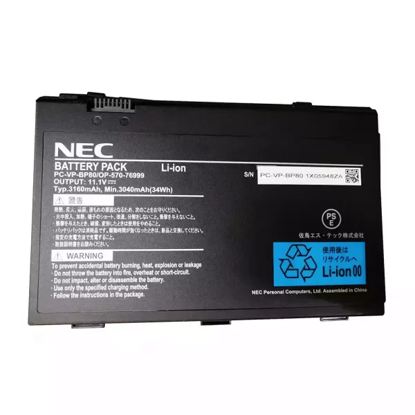 Batterie pour ordinateur portable NEC PC-VP-BP80,OP-570-76999