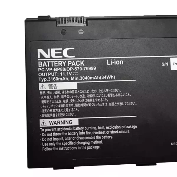 Batterie pour ordinateur portable NEC PC-VP-BP80,OP-570-76999 – Image 3