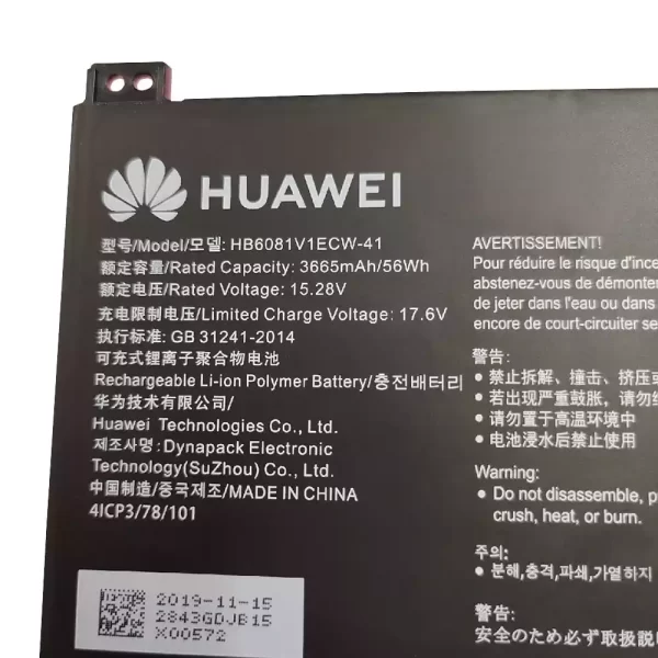 Batterie pour ordinateur portable HUAWEI HB6081V1ECW-41 – Image 2