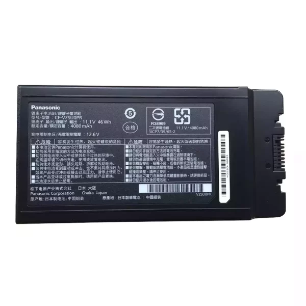 Batterie pour ordinateur portable PANASONIC Toughbook CF-54