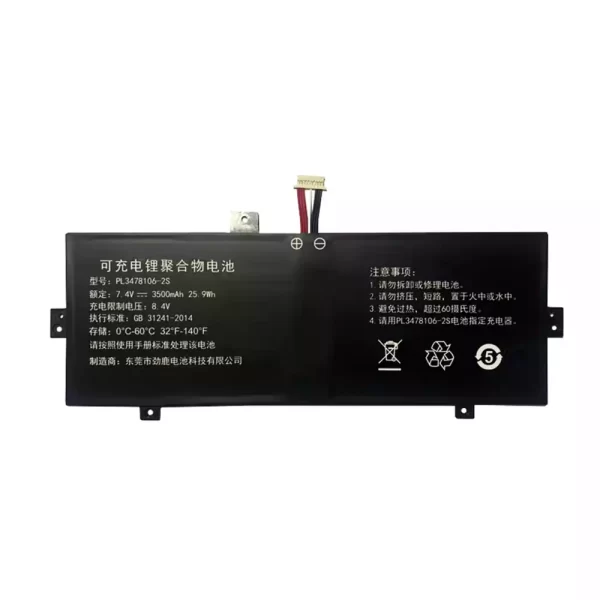 Batterie pour ordinateur portable PL3478106-2S