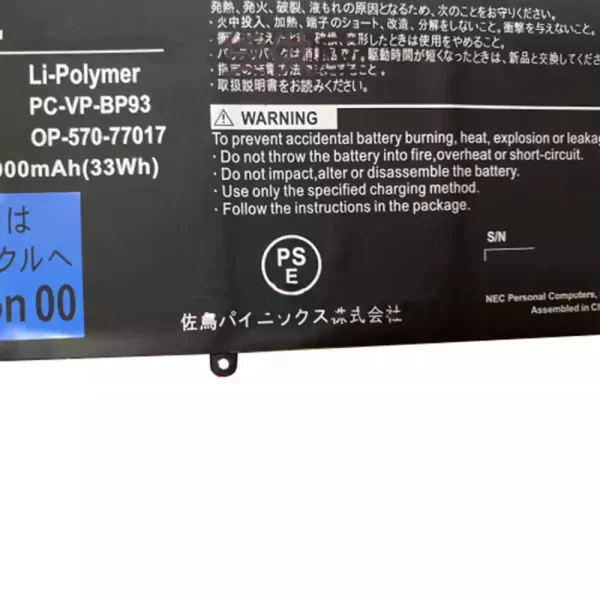 Batterie pour ordinateur portable NEC PC-VP-BP93 OP-570-77017 LAVIE LX850 – Image 2