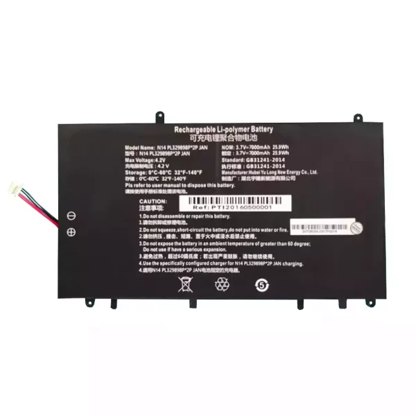 Batterie pour ordinateur portable N14 PL329898P*2P PL3210398P*2P