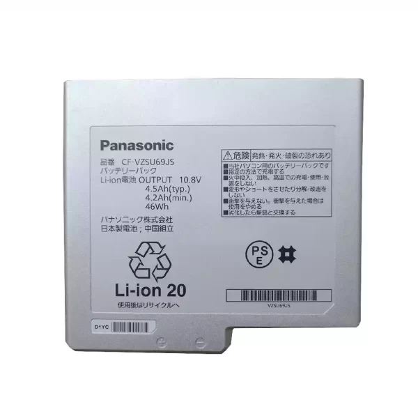 Batterie pour ordinateur portable PANASONIC CF-VZSU69JS CF-VZSU70JS