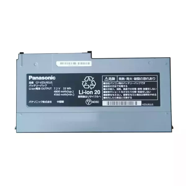 Batterie pour ordinateur portable PANASONIC CF-VZSU93JS