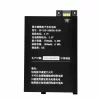 Batterie pour Tablette  AMAZON S11GTSF01A – Image 2