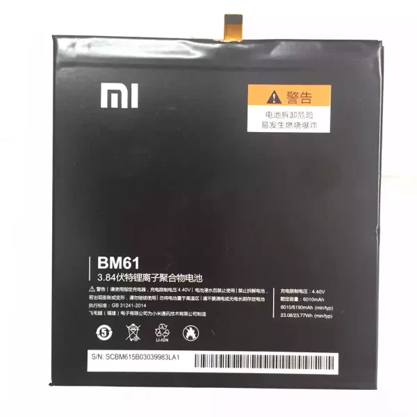 Batterie pour Tablette  Mi pad 2 BM61