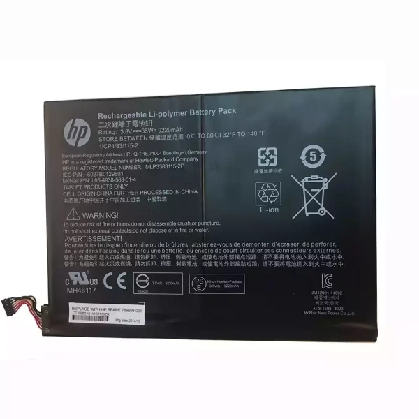 Batterie pour Tablette  HP 789609-001，MLP3383115-2P