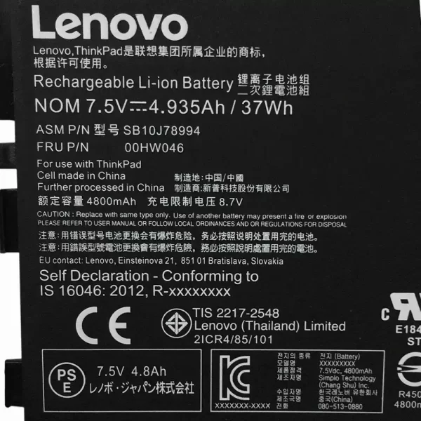 Batterie pour Tablette  LENOVO THINKPAD X1 Tablet – Image 3