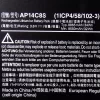 Batterie pour Tablette Acer Switch Pro 11 SW5-111P -18K0 – Image 3