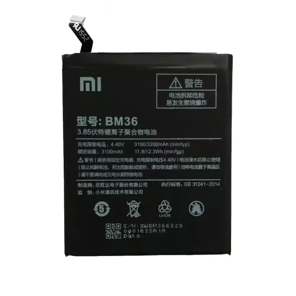 Batterie Interne BM36 pour Xiaomi Mi 5s