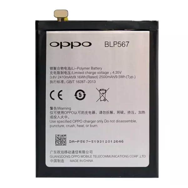 Batterie Interne BLP567 pour OPPO R8007,R829T,R1S