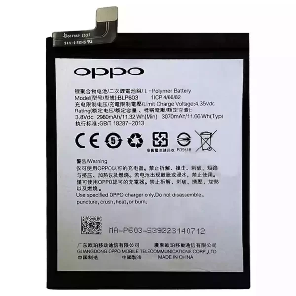 Batterie Interne BLP603 pour OPPO R7S