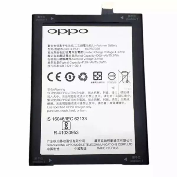 Batterie Interne BLP611 pour OPPO R9 Plus