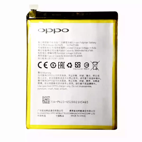 Batterie Interne BLP623 pour OPPO R9S Plus