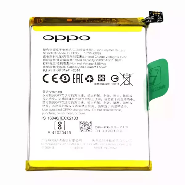 Batterie Interne BLP635 pour OPPO R11