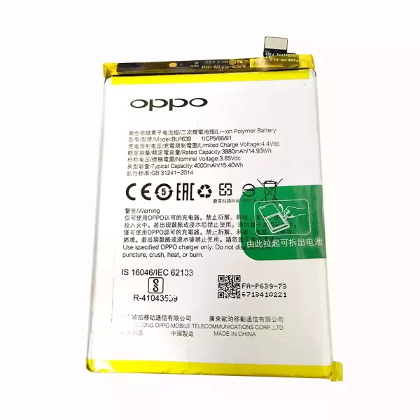 Batterie Interne BLP639 pour OPPO R11 Plus