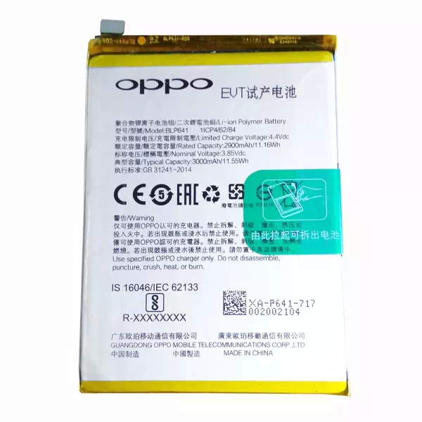 Batterie Interne BLP641 pour OPPO A83