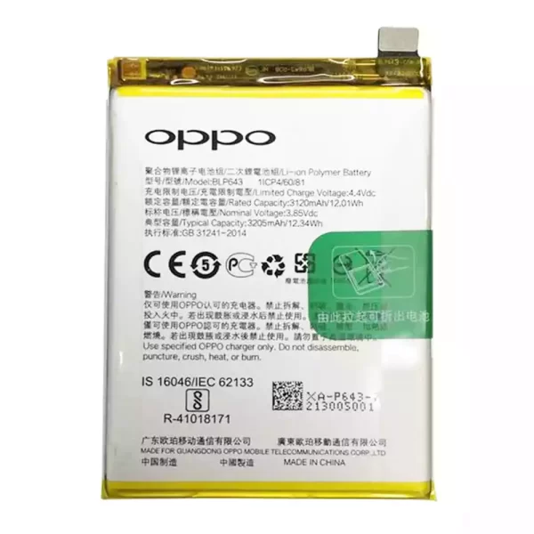 Batterie Interne BLP643 pour OPPO R11S