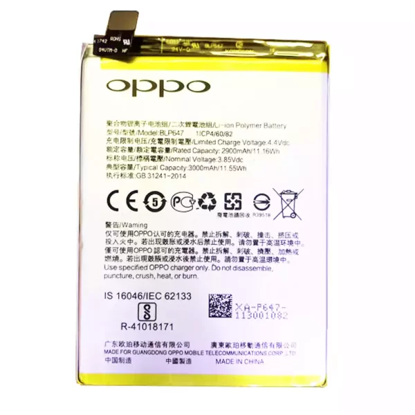 Batterie Interne BLP647 pour OPPO A79