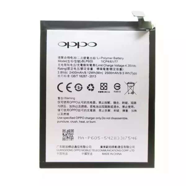 Batterie Interne BLP605 pour OPPO A33