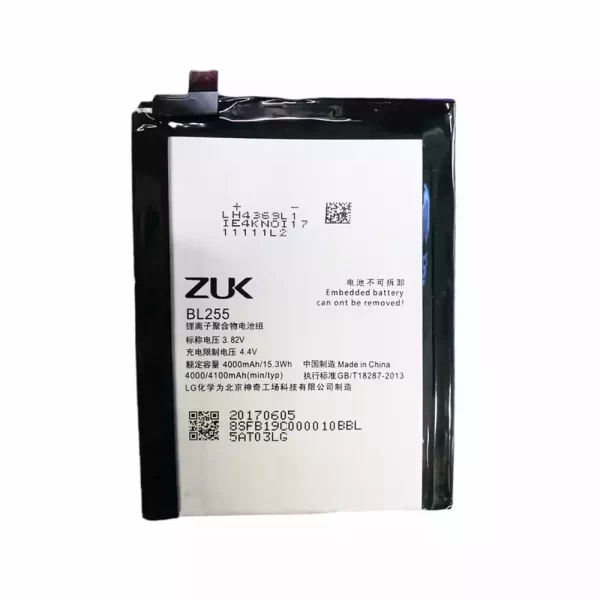 Batterie Interne BL255 pour LENOVO ZUK Z1