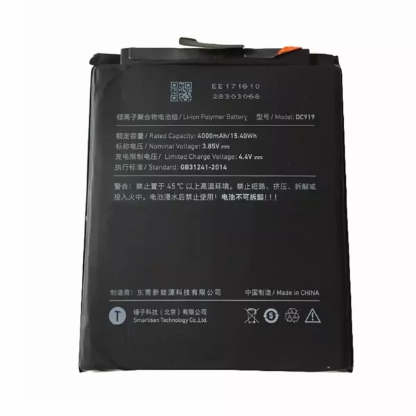 Batterie Interne DC919 pour Smartisan M1L