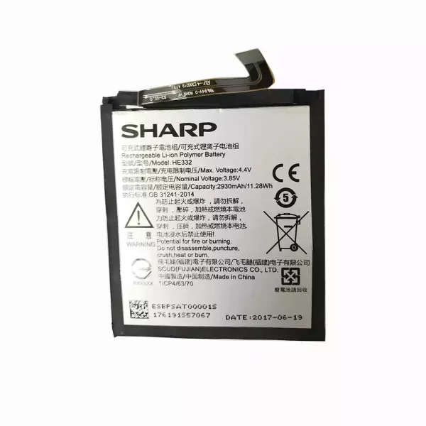 Batterie Interne HE332 pour Sharp Aquos S2