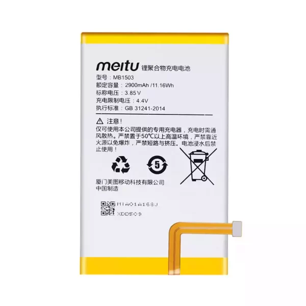 Batterie Interne MB1503 pour Meitu M6