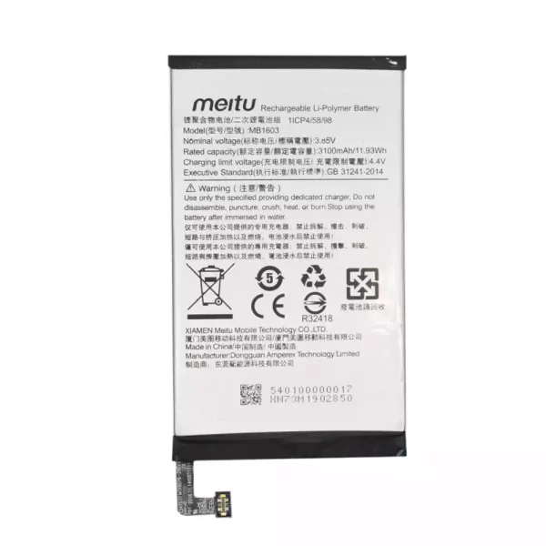 Batterie Interne MB1603 pour Meitu M8,M8S