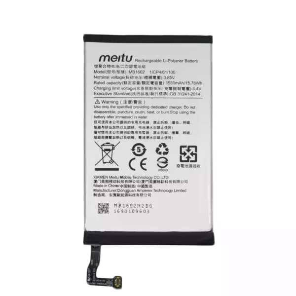 Batterie Interne MB1602 pour Meitu T8,T8S