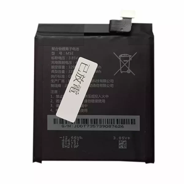 Batterie Interne M5E pour 8848 M4