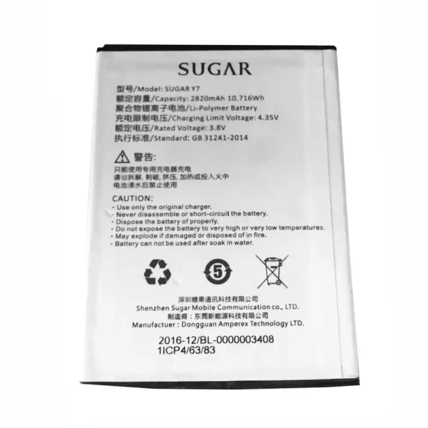 Batterie Interne pour SUGAR Y7