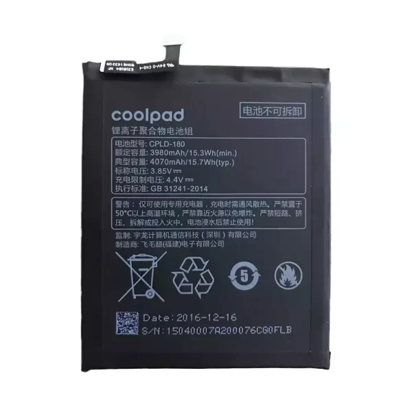 Batterie Interne CPLD-180 pour Coolpad S1