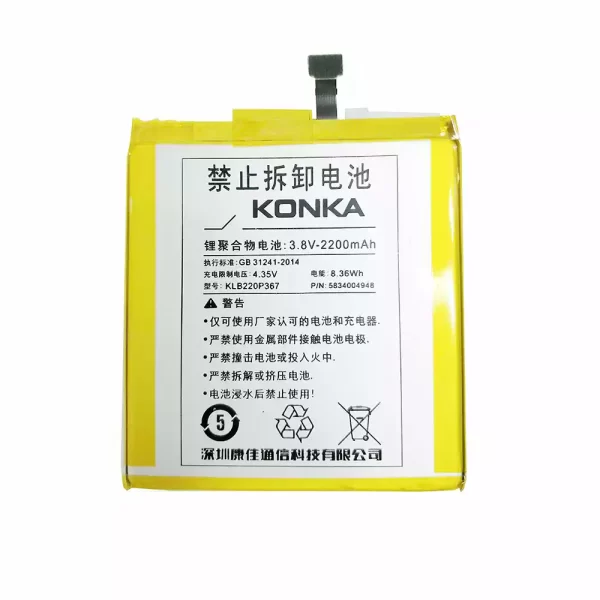 Batterie Interne KLB220P367 pour KONKA R8