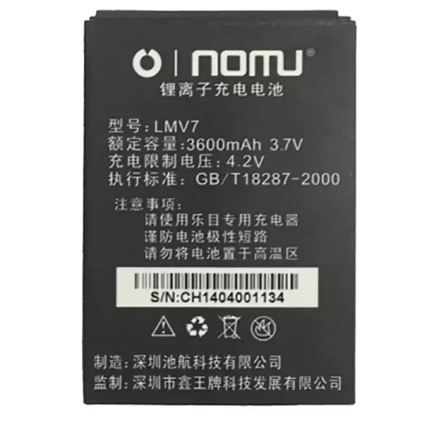 Batterie Interne LMV7 pour NOMU V7