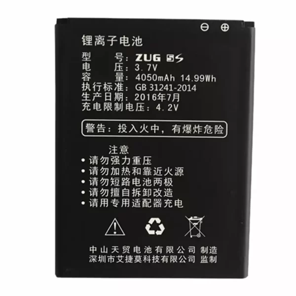 Batterie Interne pour MANN ZUG 5S