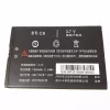 Batterie Interne pour COMIO C6,C5