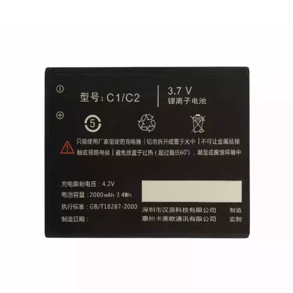 Batterie Interne pour COMIO C1/C2