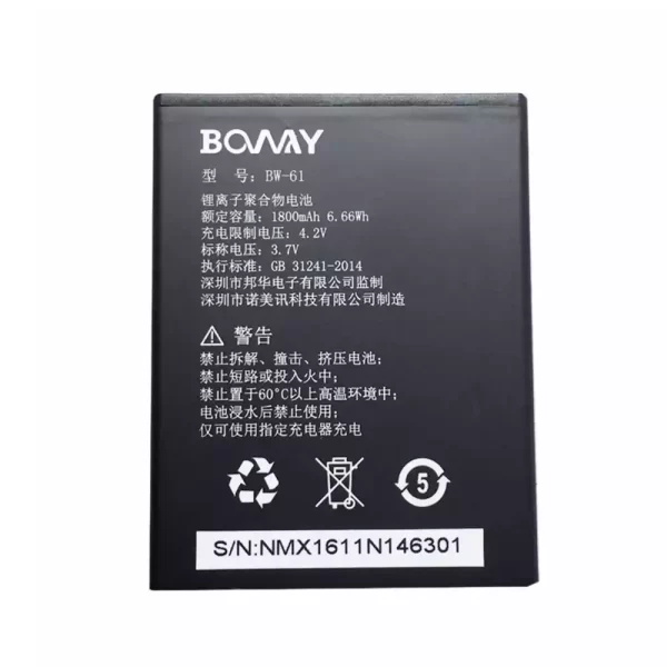 Batterie Interne BW-61 pour BOWAY L3