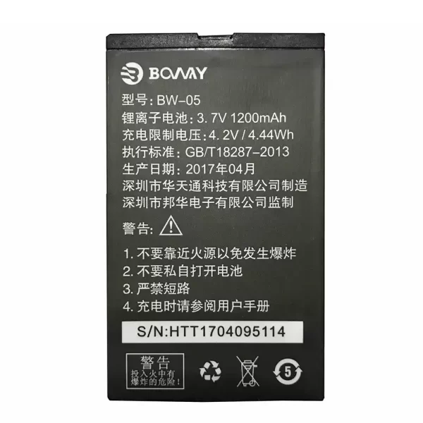 Batterie Interne BW-05 pour BOWAY N18,N18+,N21